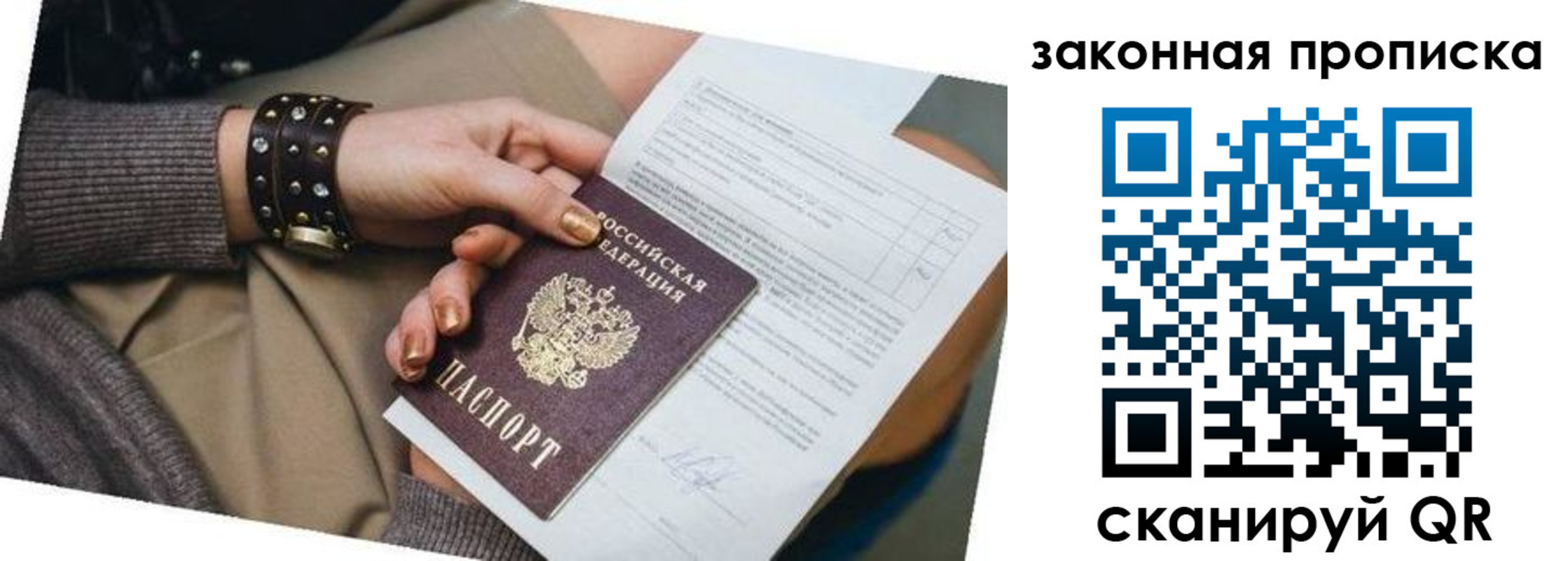 форма 3 в Ноябрьске